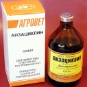 Анзациклин 100мл