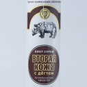 Вторая кожа с дегтем 335 мл (аналог...