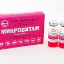 Микровитам (Аминовит) 10мл