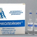 Ронколейкин 50 000 МЕ