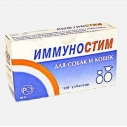 Иммуностим №100 табл