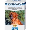 Сульф 480 д/собак