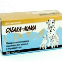 Собака-мама 120 табл