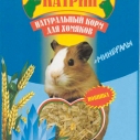Корм Катрин д/хомяков 500г /минералы/