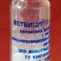 Ветбицин 5