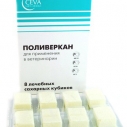 Поливеркан ( уп 8 куб.)