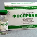 Фоспренил 0,4%  10мл(5шт)