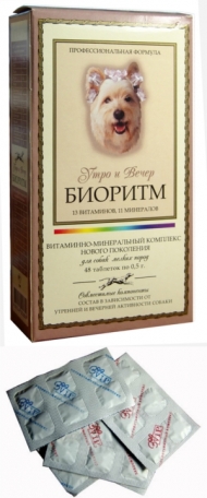 Биоритм д/собак мелких пород 48 таб