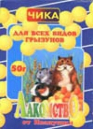 Лакомство Чика д/грызунов 50г