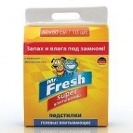 Мистер Фреш Пеленки повыш. впитываемости 60*60 (10)