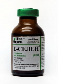 Е-Селен 20мл  Нита