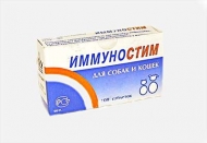 Иммуностим №100 табл