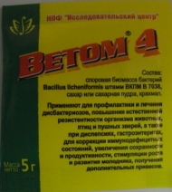 Ветом 4 (5г)