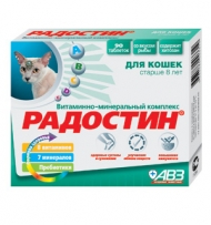Радостин ( для кошек старше 8 лет)
