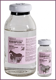 Кафорсен 10мл