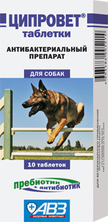 Ципровет таб №10 д/крупных и средних собак