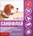 Санофлай 2мл д/собак 10-20кг 1 пип
